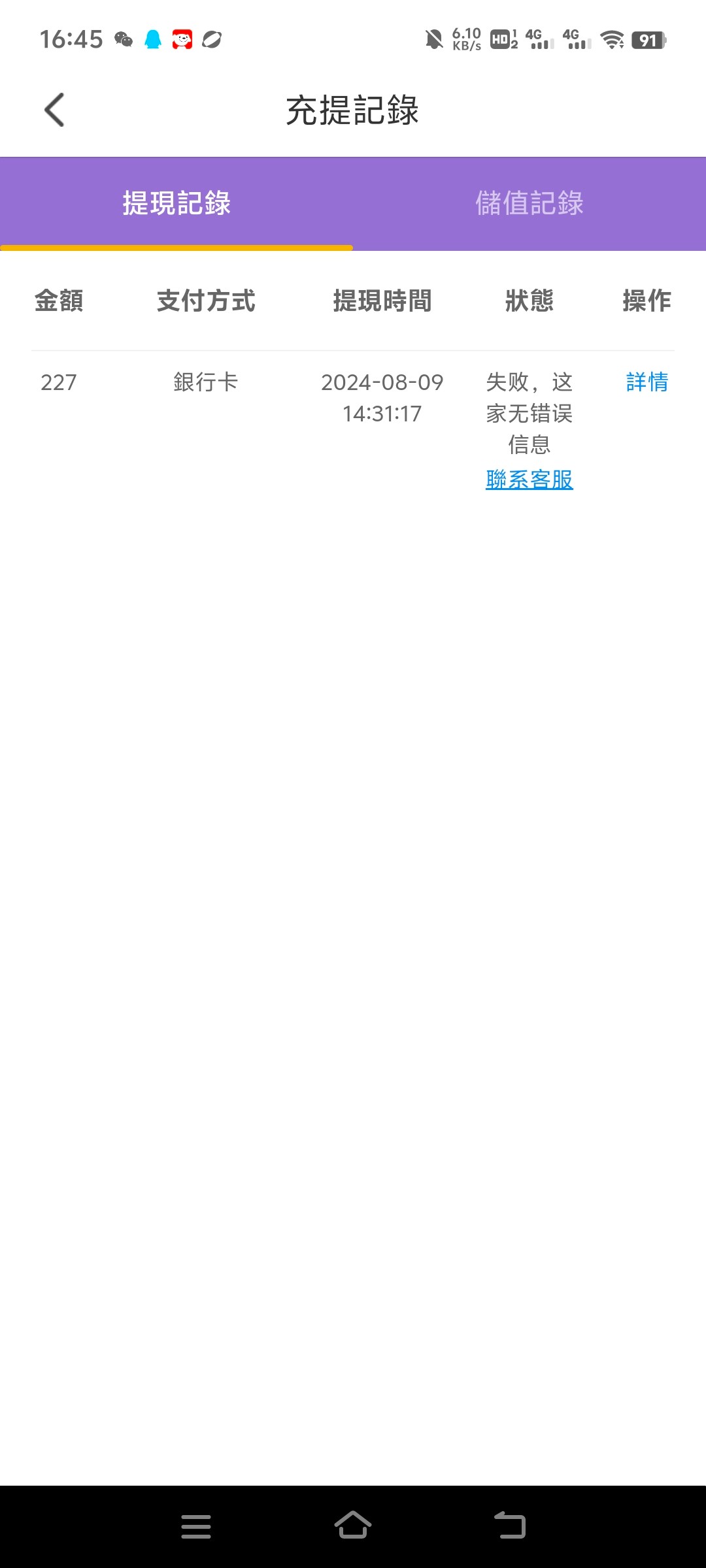 6467_U4KW9PCU7TMDHVV.jpg