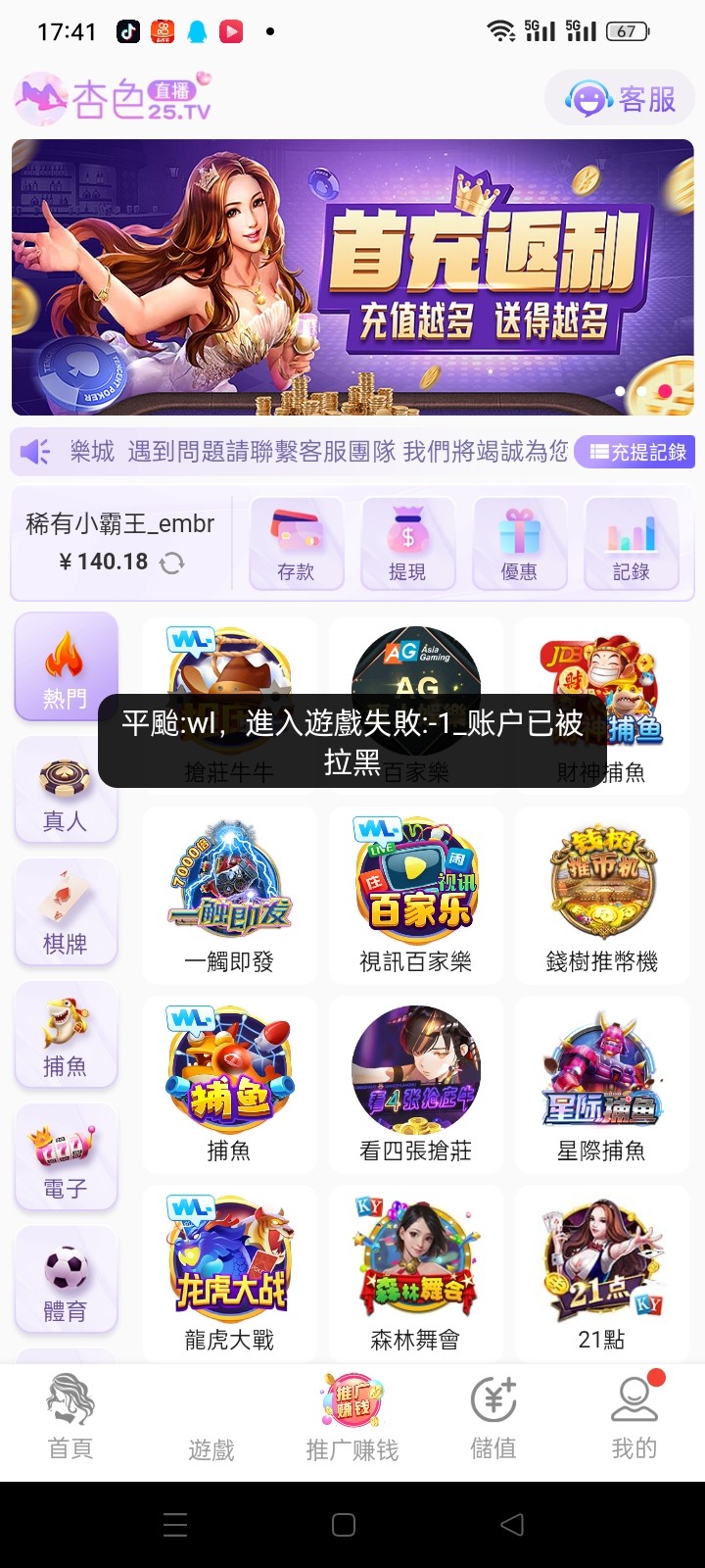 8629_B3UJEXKJP5DTQFA.jpg
