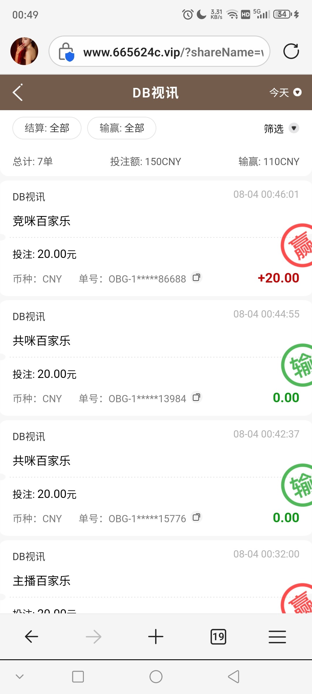 7806_PMBB9EAUJ2N2TRX.jpg