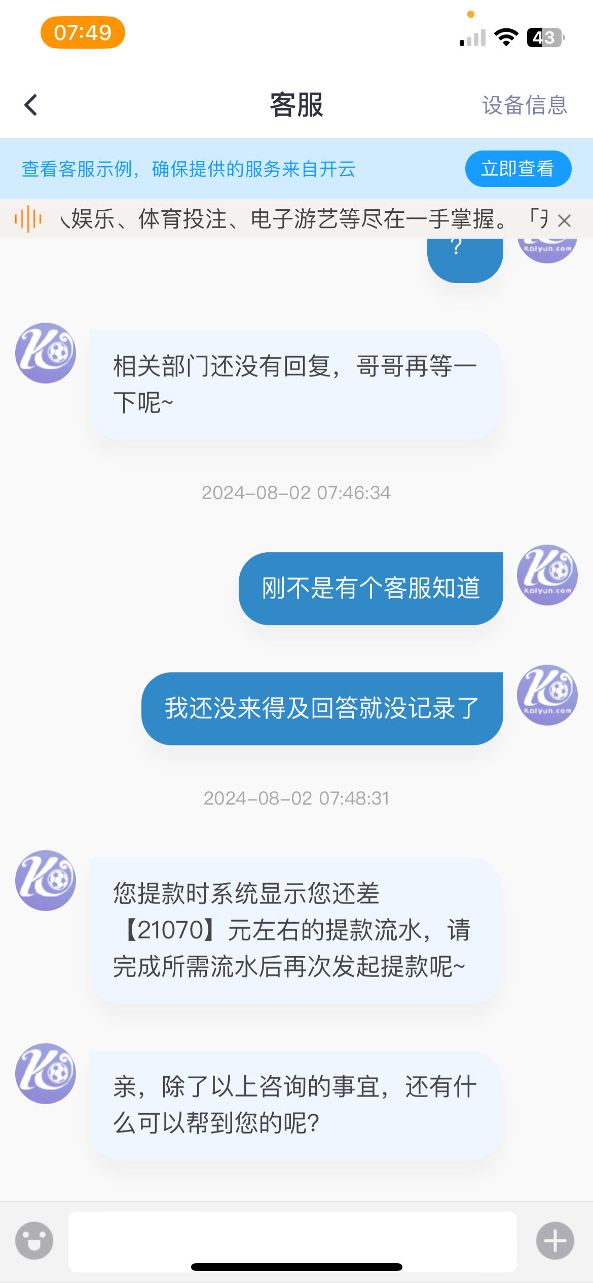 8545_6KGU4VR7TGGDDNV.png