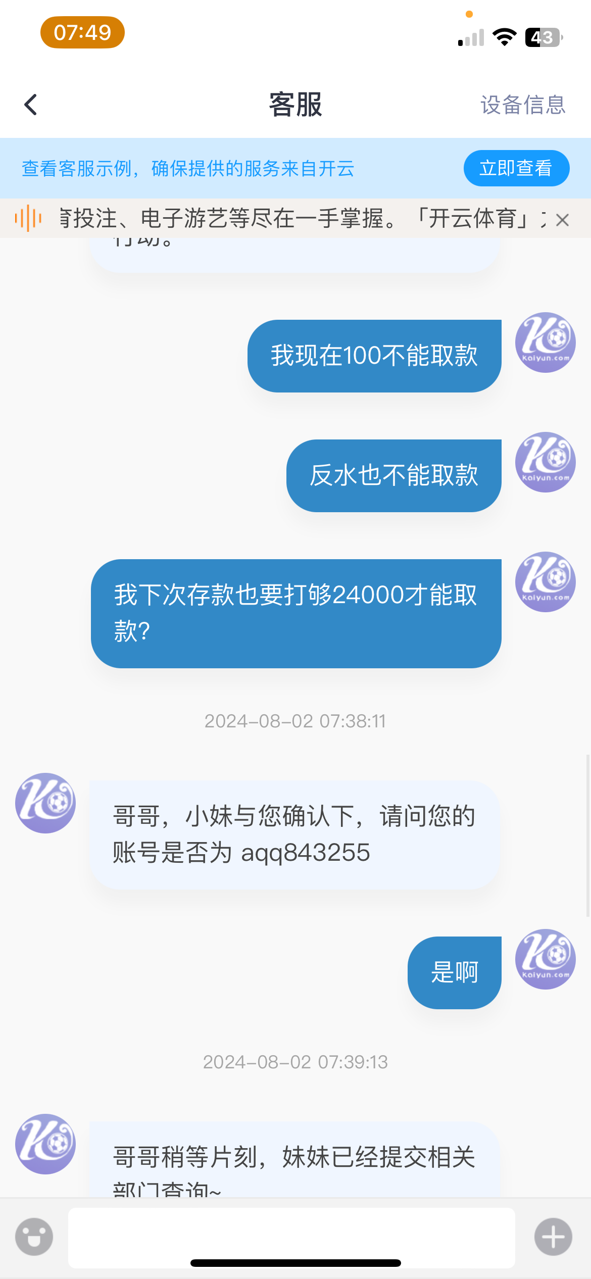 8545_JEPD5BQ3W2UEF9J.png