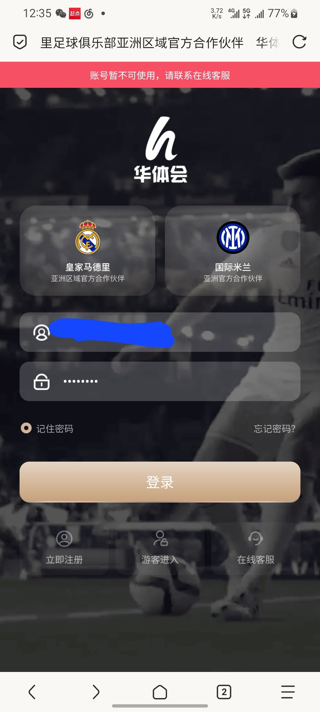 8222_XDA88XD2PNDV86D.jpg