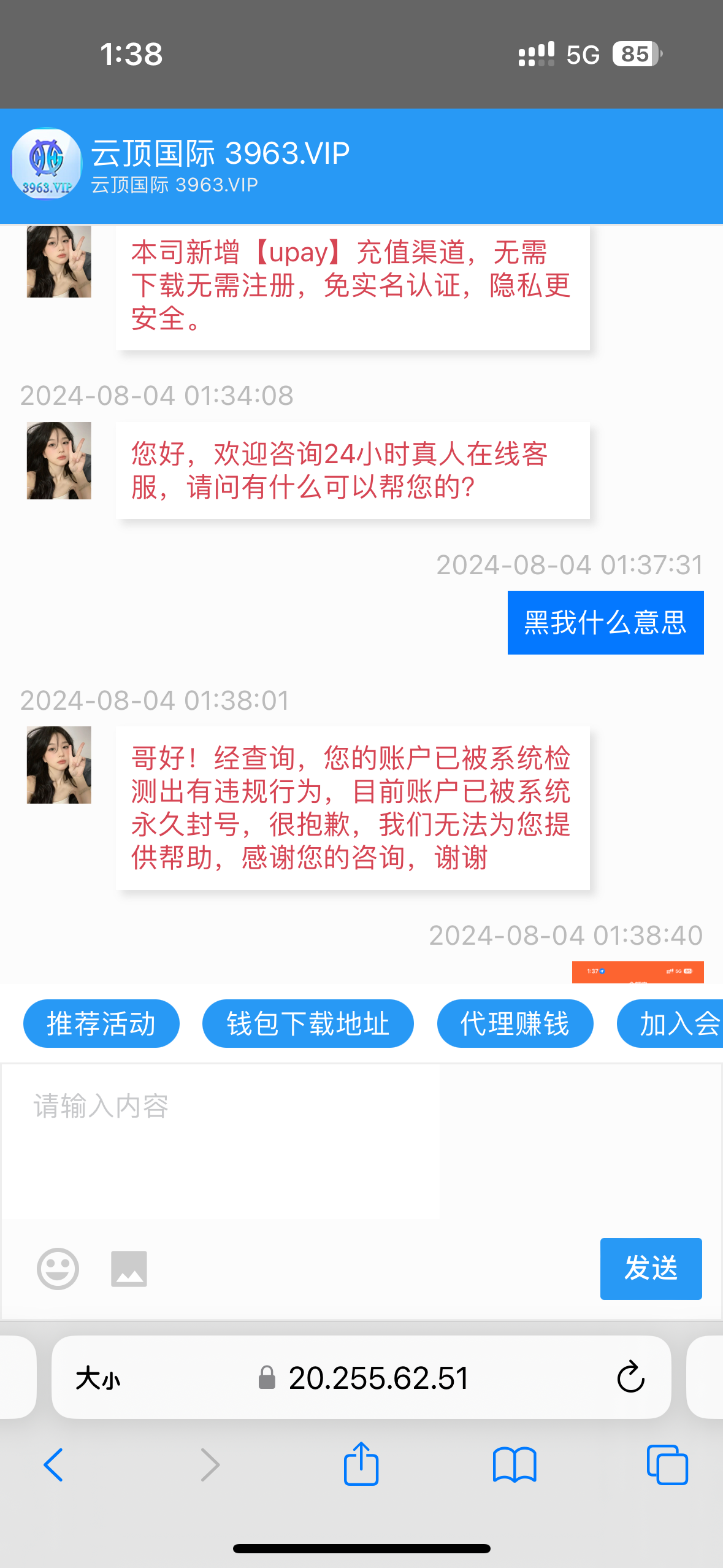 5235_XXZU3URWDXXYER3.png