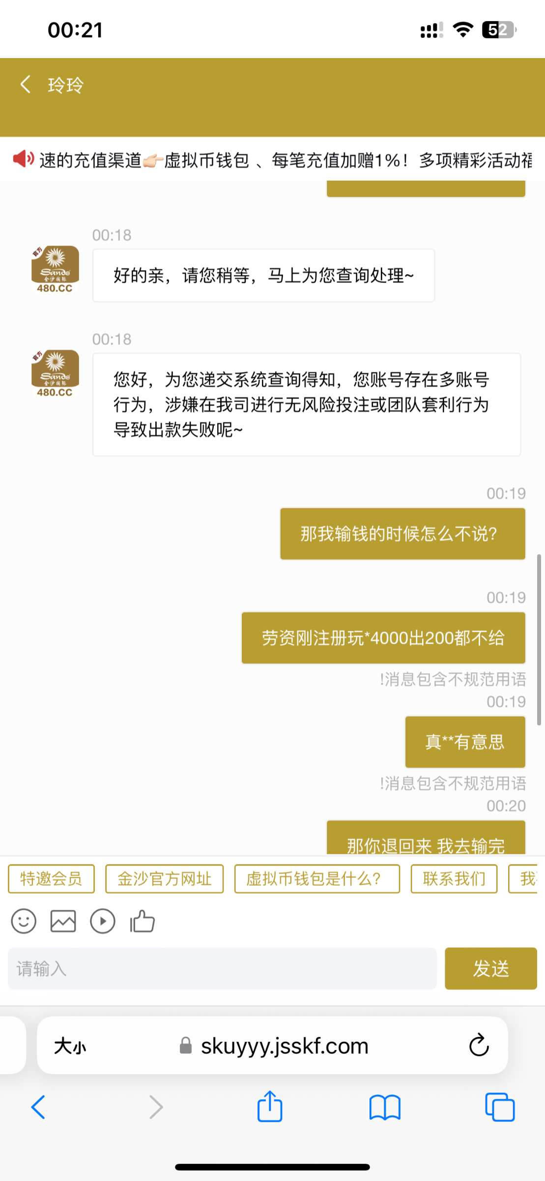 688_ZJSANCQZVJKPGVT.png