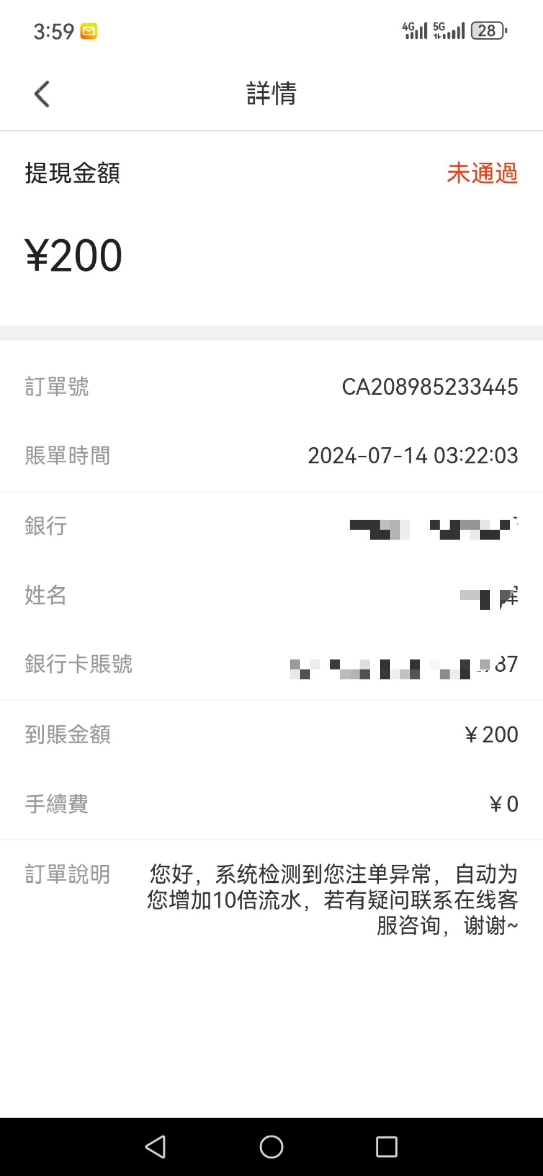 7869_SSS4FB2RHQ8642H.jpg