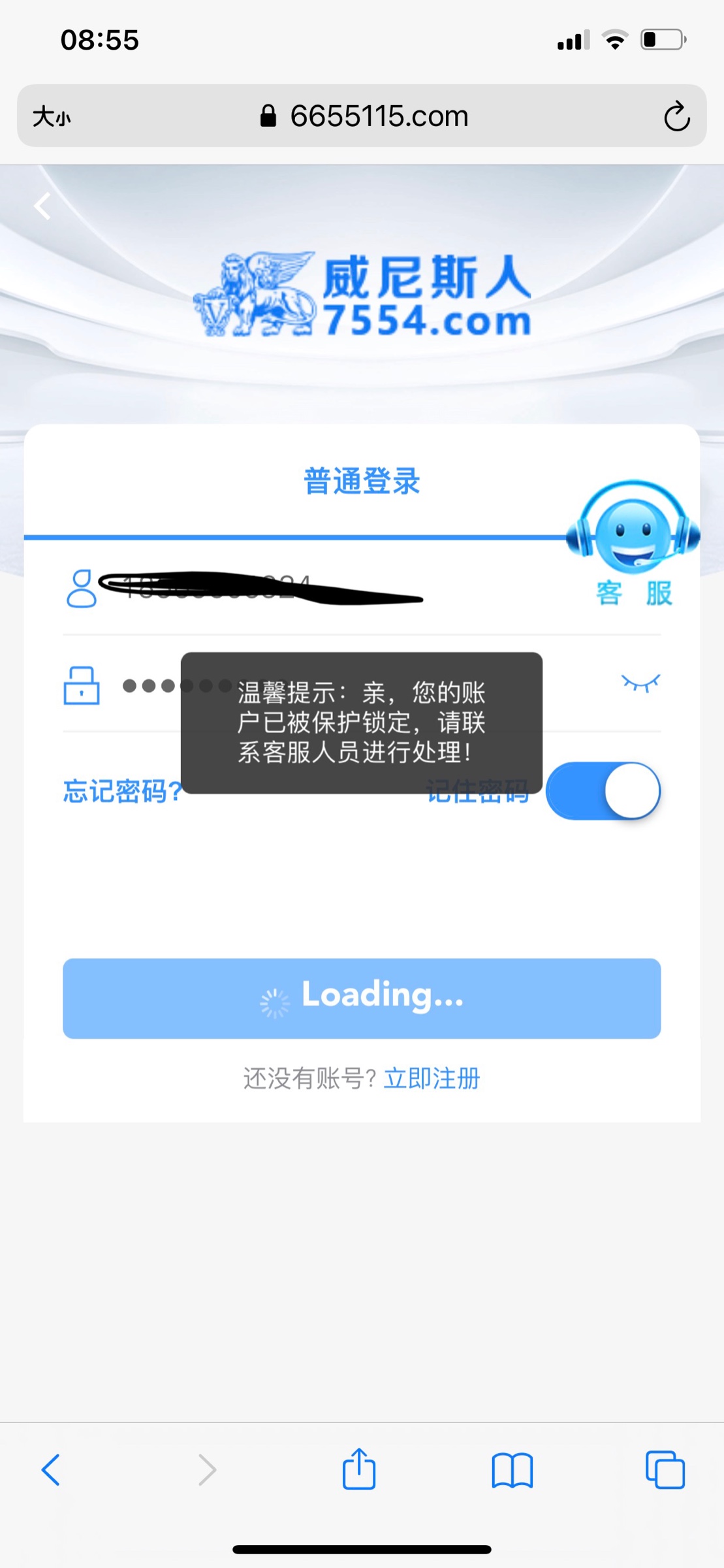 2829_CR4CHA7C4TUE647.jpg