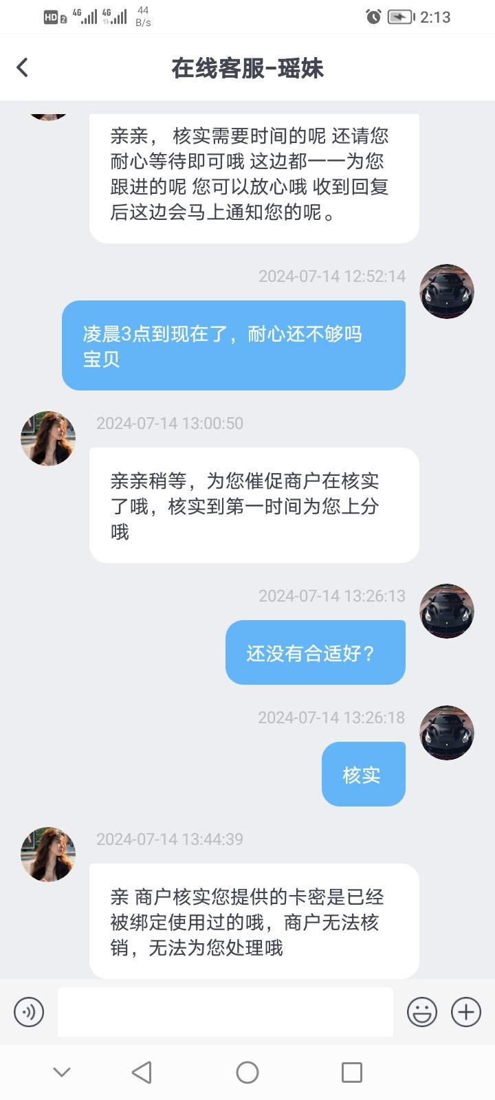 3597_CSVDR6ACN568MU7.jpg