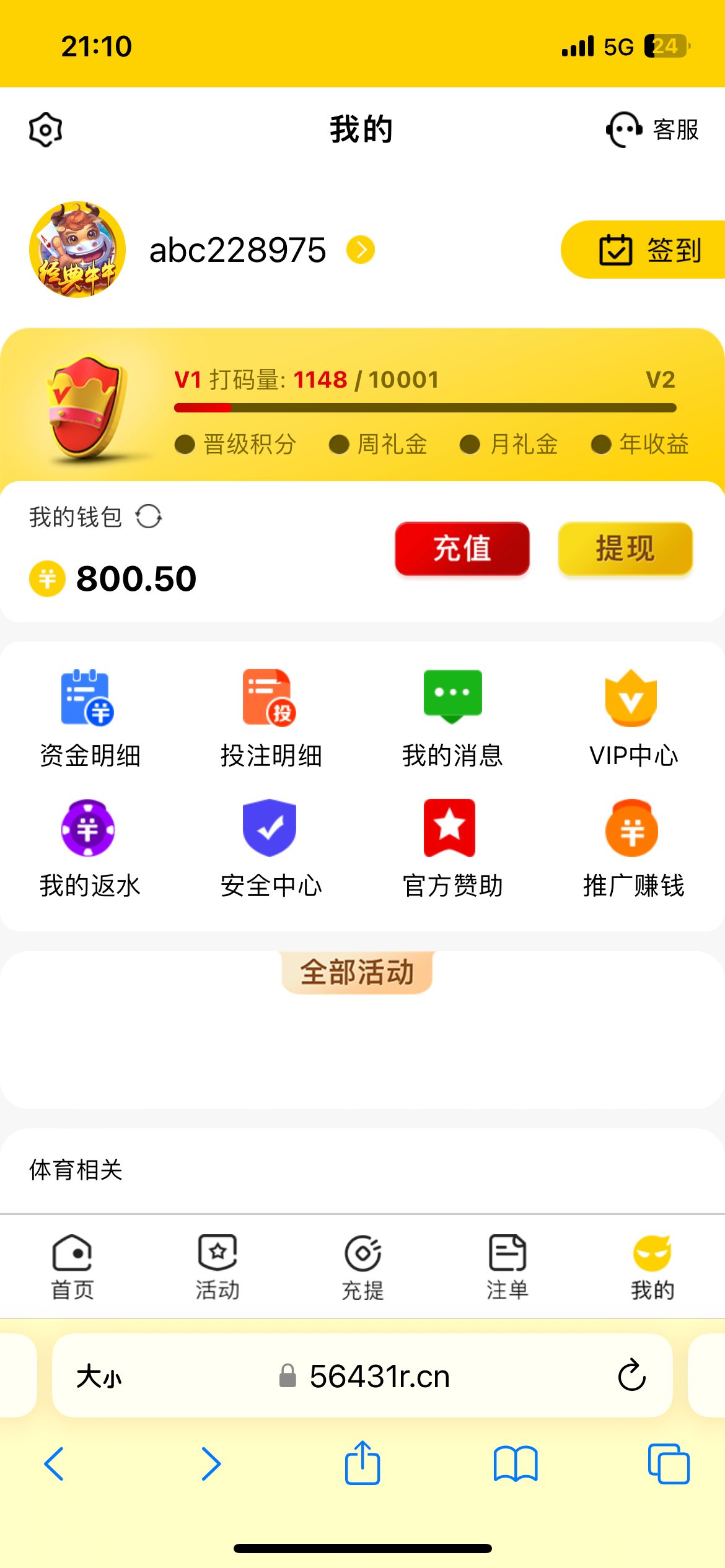 5982_2ZAN5ZU85RPWZKW.png
