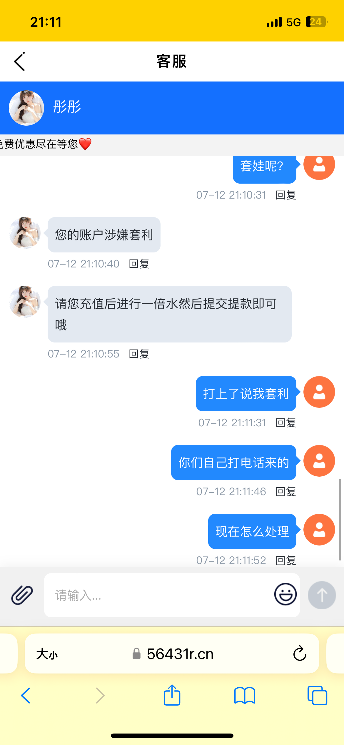 5982_BCFVUB6HYQ4VMRW.png