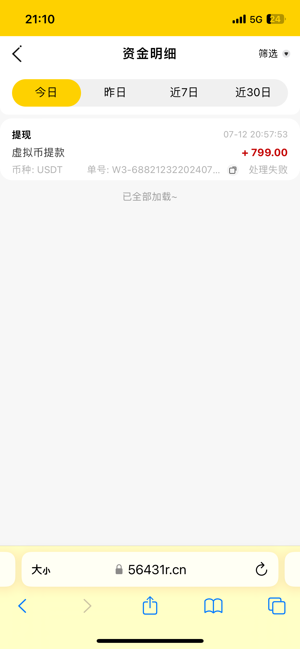 5982_9Z59DEPFFDTRG9W.png