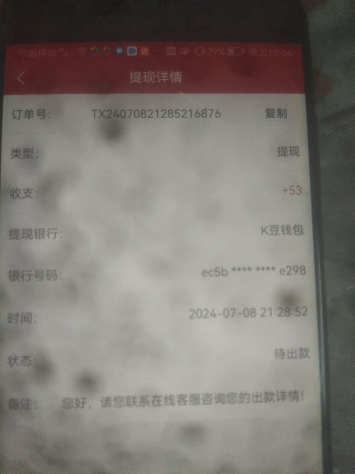 3942_JUA9VJWAC9T2N76.jpg