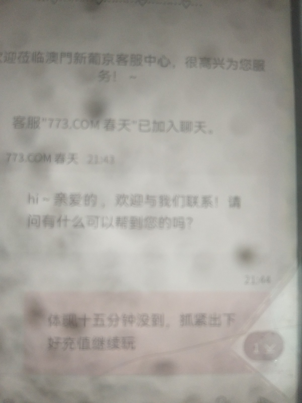 3942_54ZB85673T63GUF.jpg