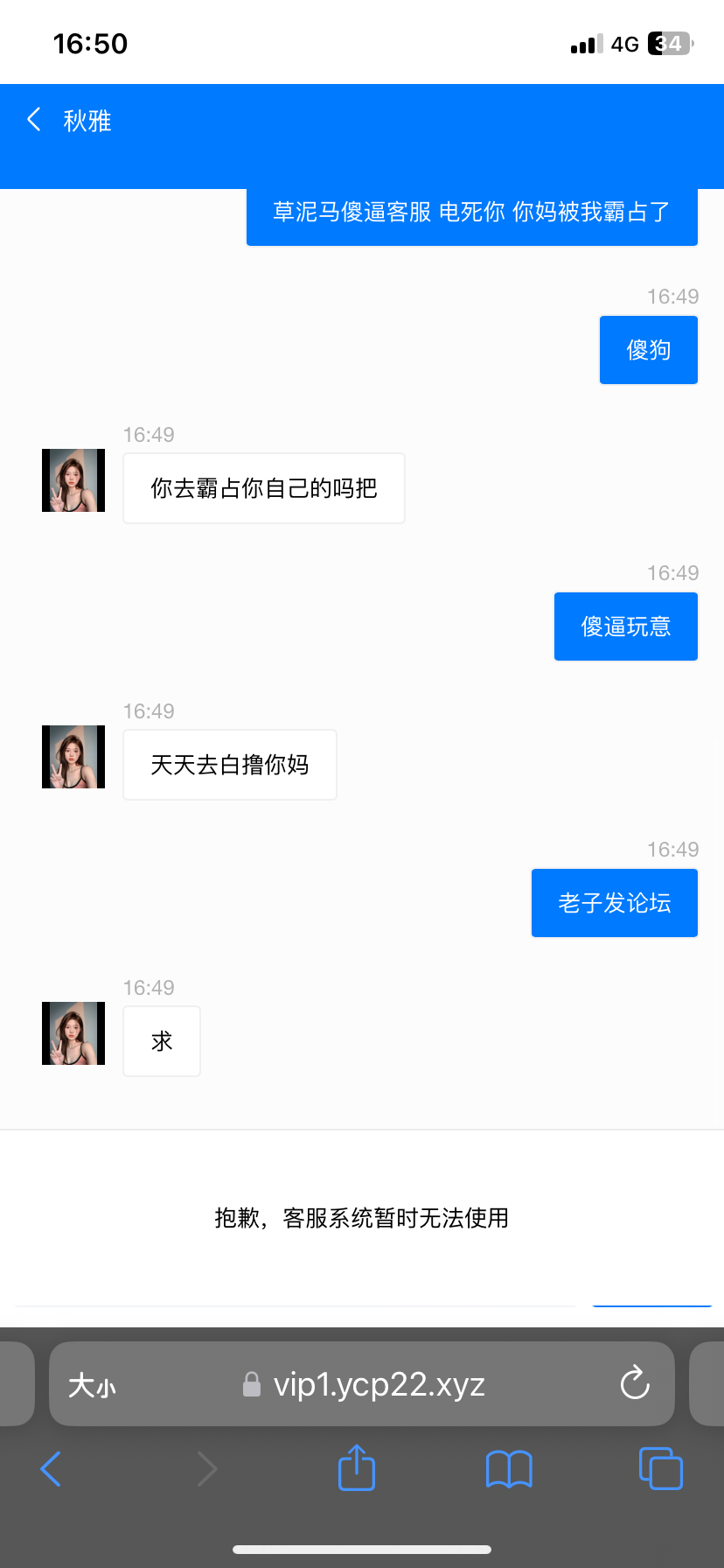 6025_UV3W5N244JAP22V.png