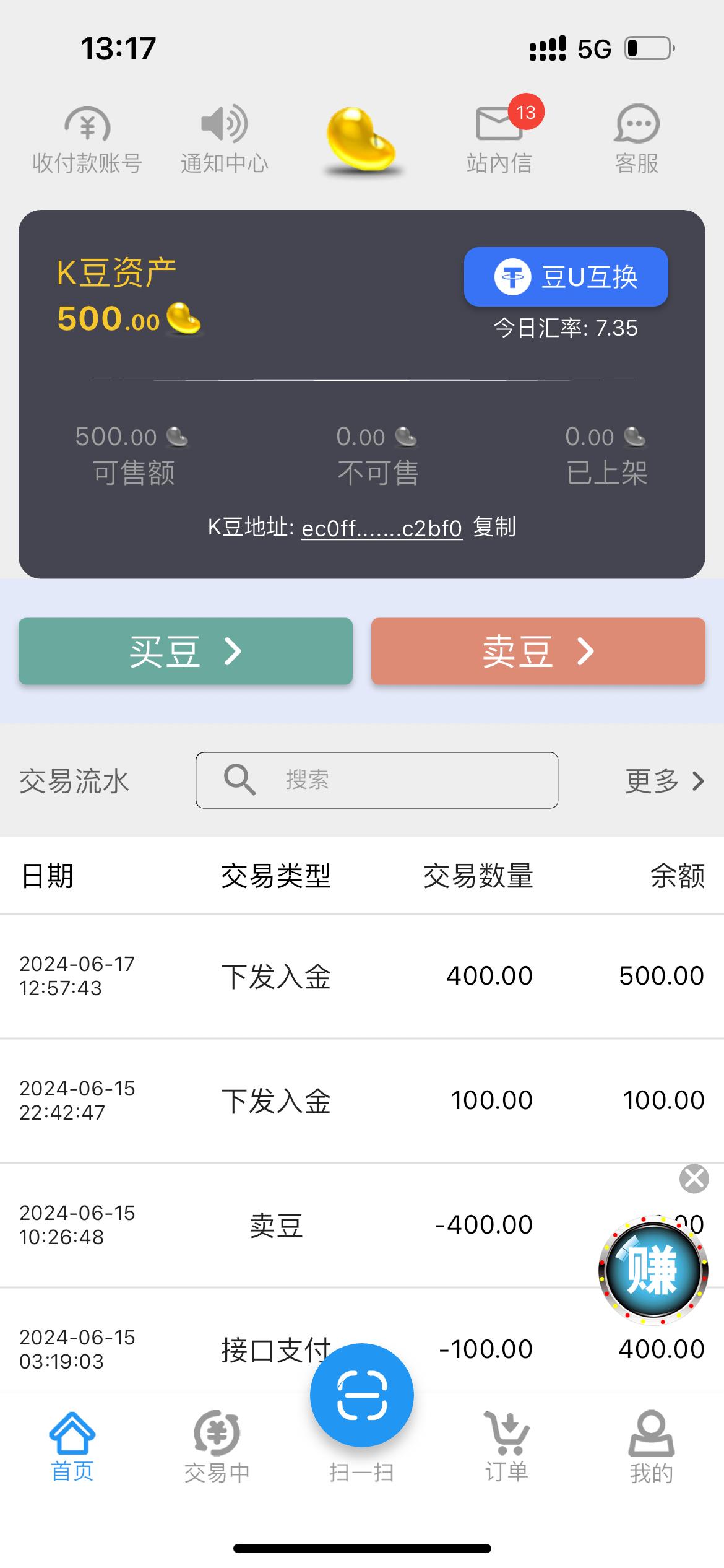 3030_9A7ZAJU3638AZ4M.png