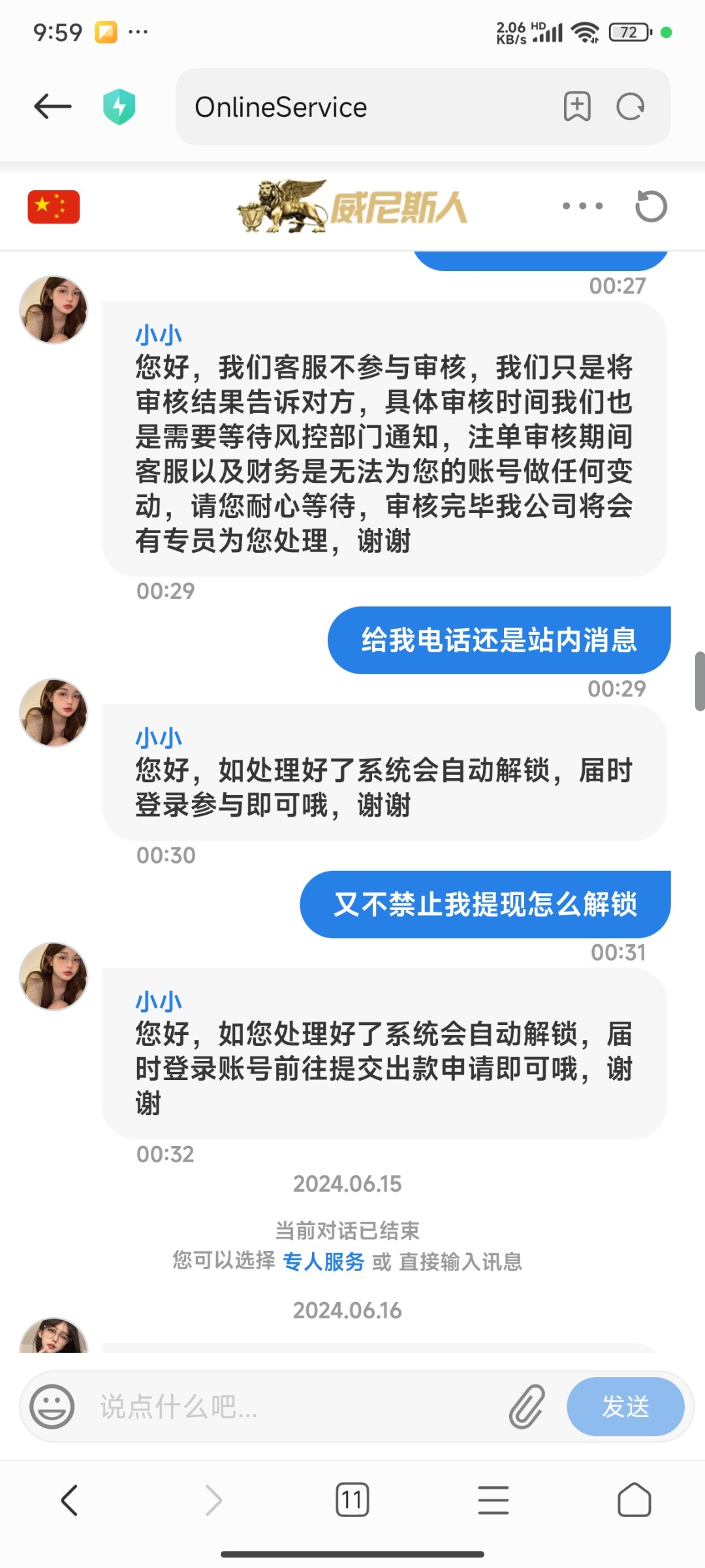 733_NQ4S6BZ7NJBSPR3.jpg