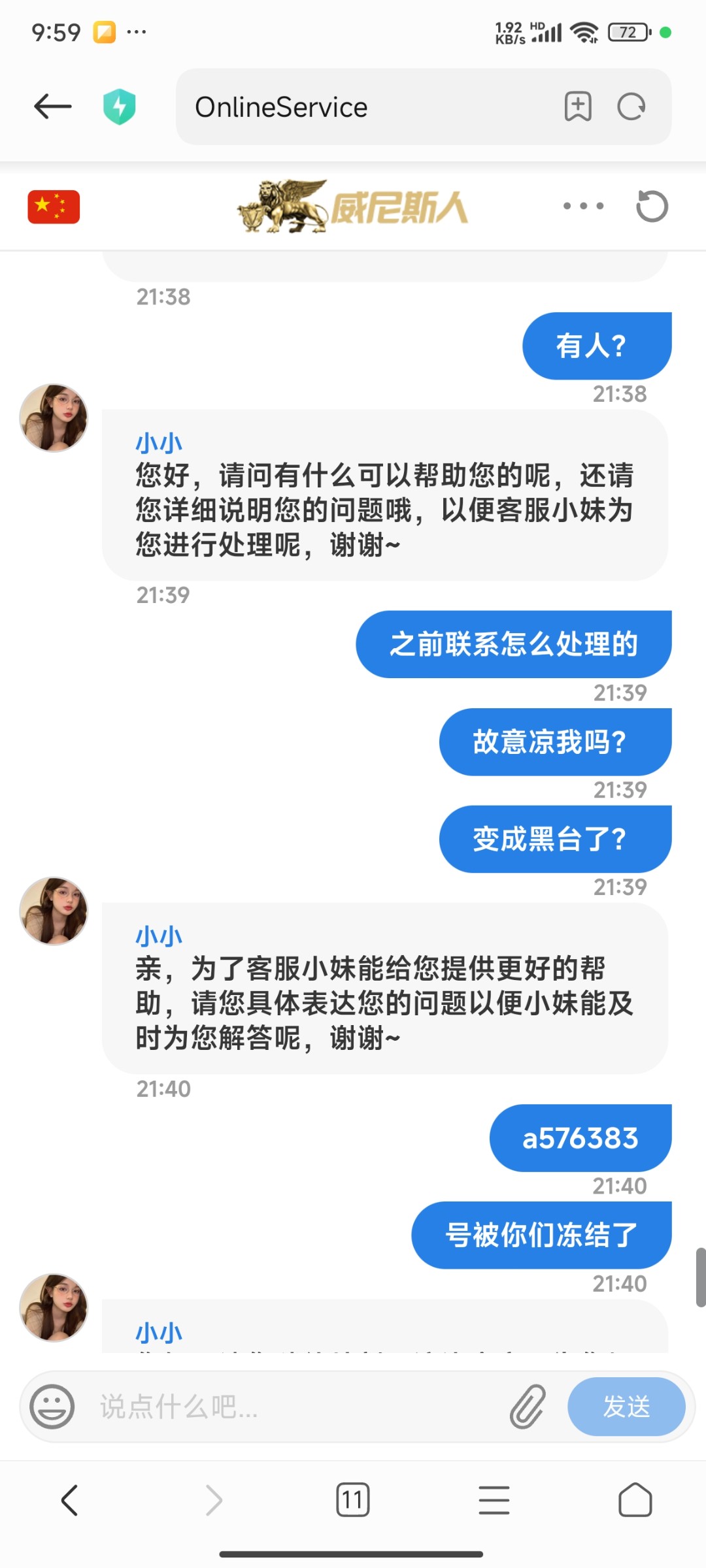 733_YQA97SC3E4DDWYW.jpg