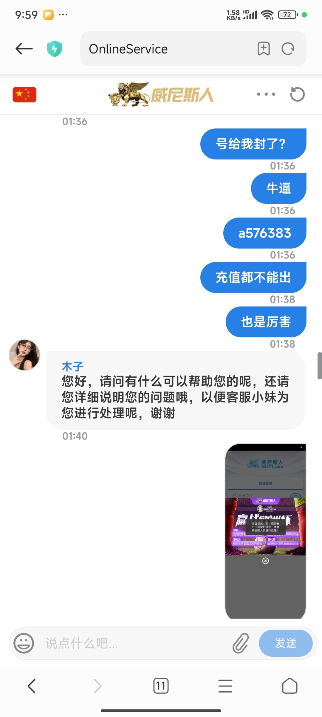 733_MB5G4WZGHYPHYK3.jpg