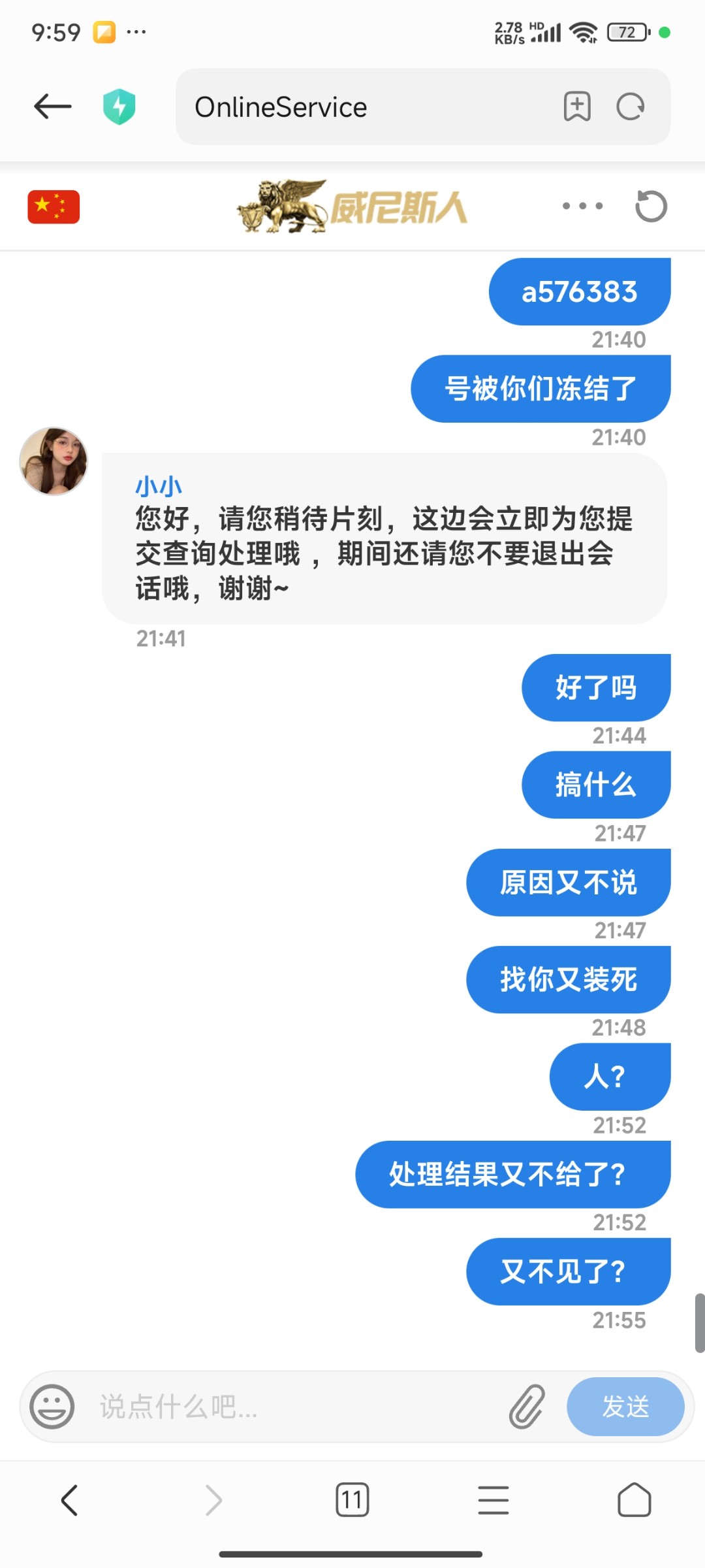 733_VN9P4UGC48W5F8M.jpg