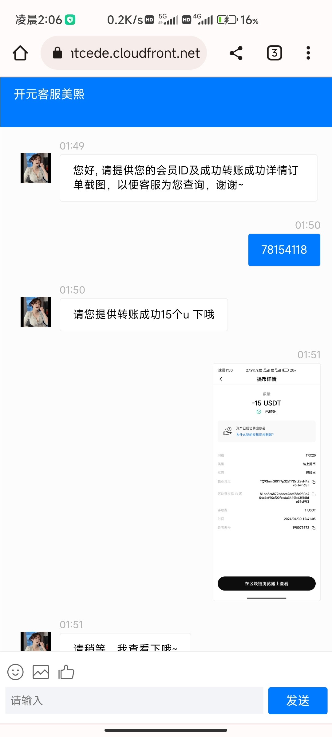 2879_Y2GFQJGPDJ6QFTD.jpg