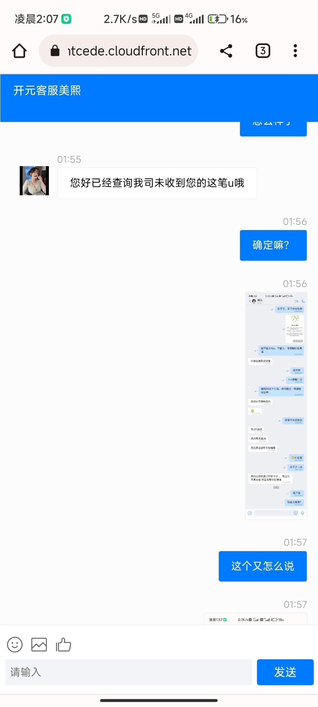 2879_65BNMUBVYTAXWZH.jpg