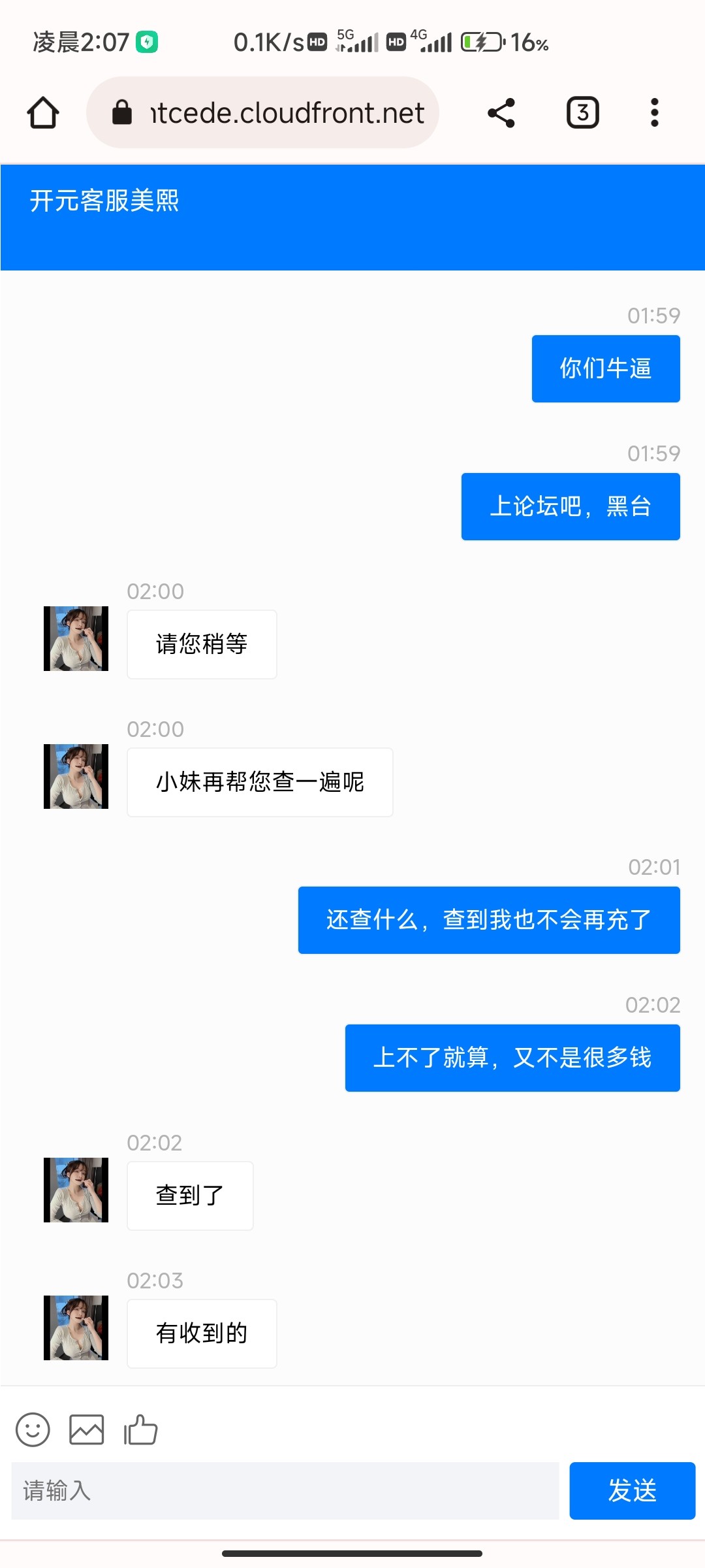 2879_WU8PX268F48E3T2.jpg