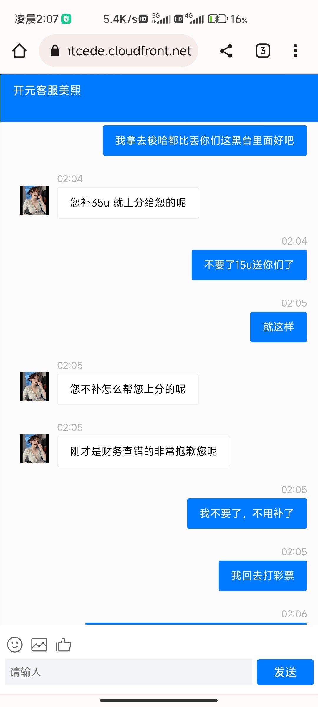 2879_JFJTSGT73ANE7F6.jpg