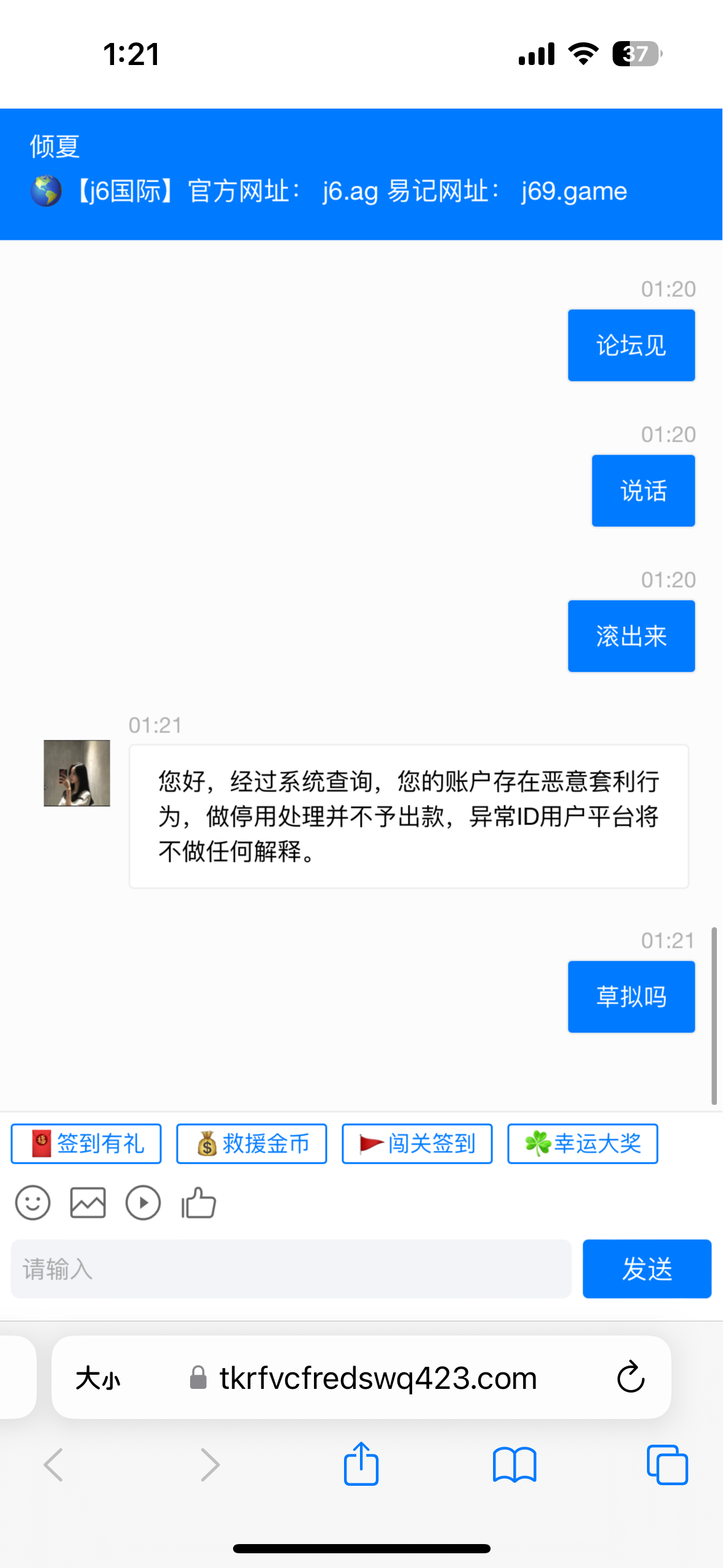 5235_5KRZRU5BT2TSPMR.png