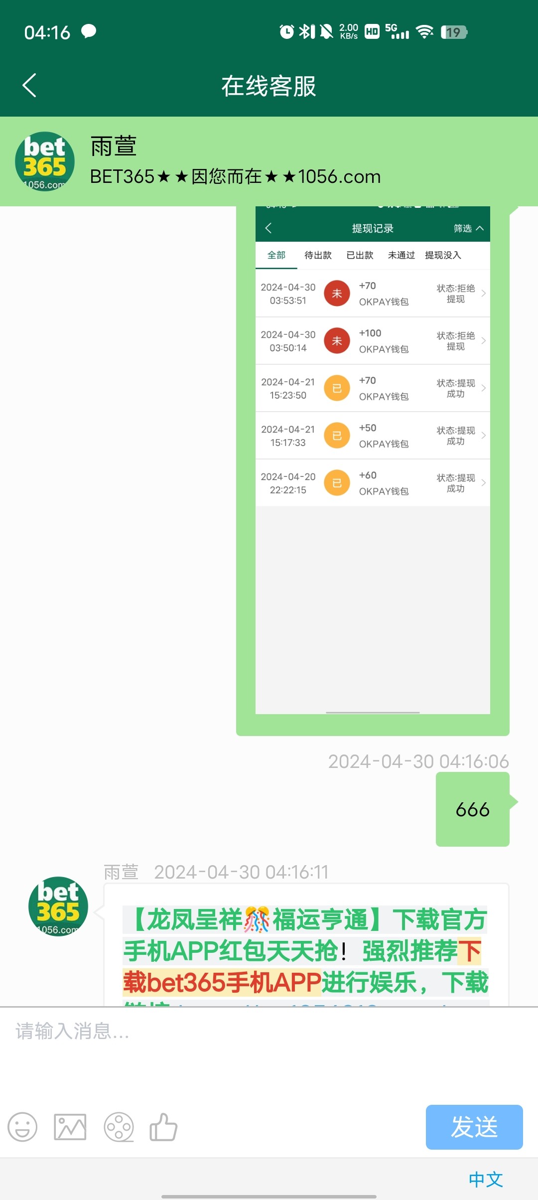 4376_F4Q6FZPCQBVKZDP.jpg
