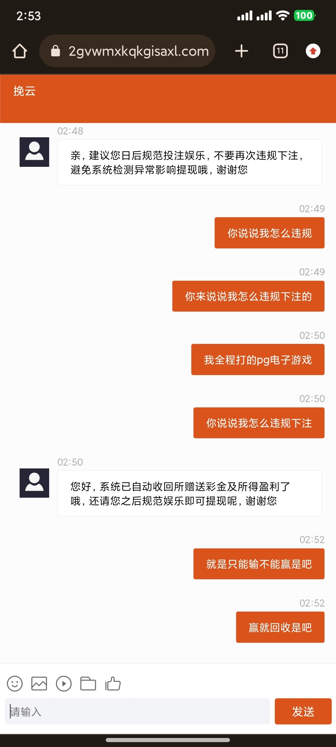 992_CQ5WSFS6HJX6VUJ.jpg