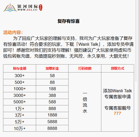 QQ截图20260912143516.png